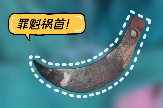 修改圖.png